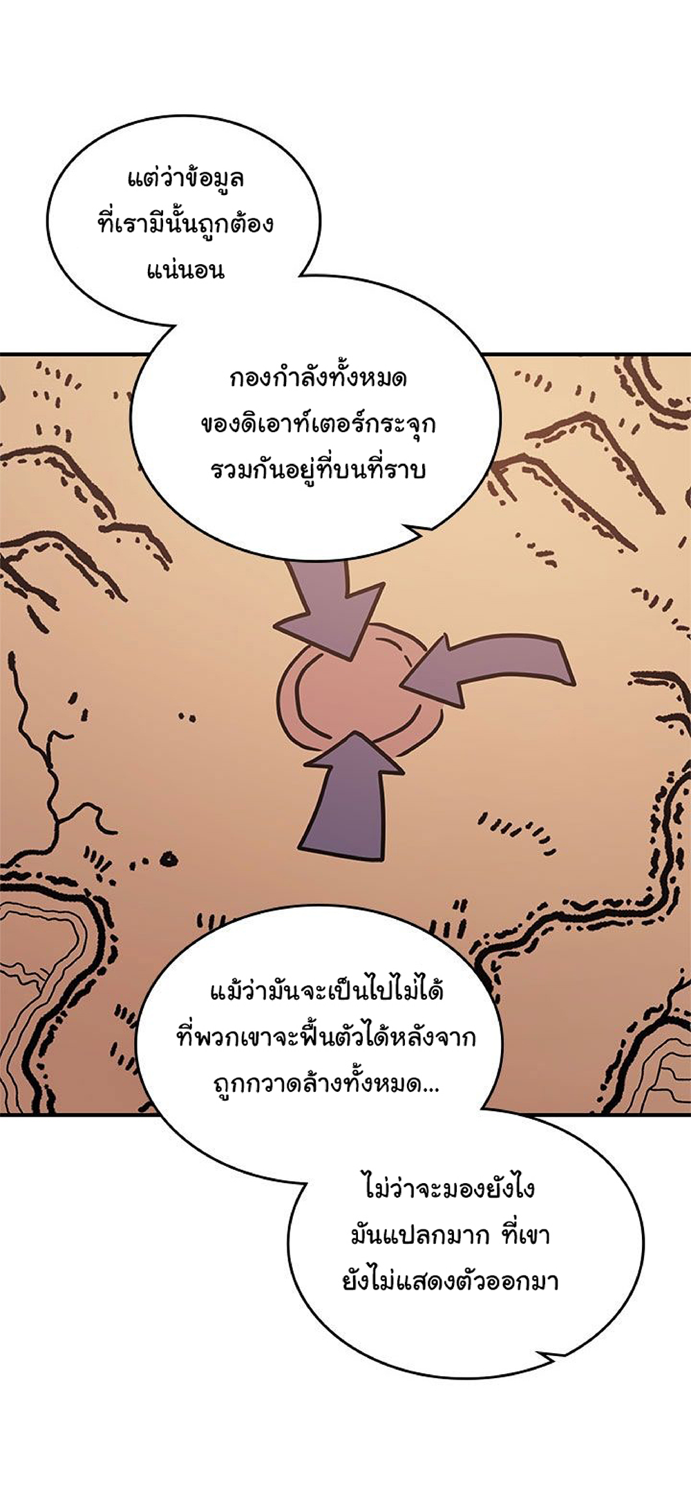 A Returner's Magic Should Be Special page 43