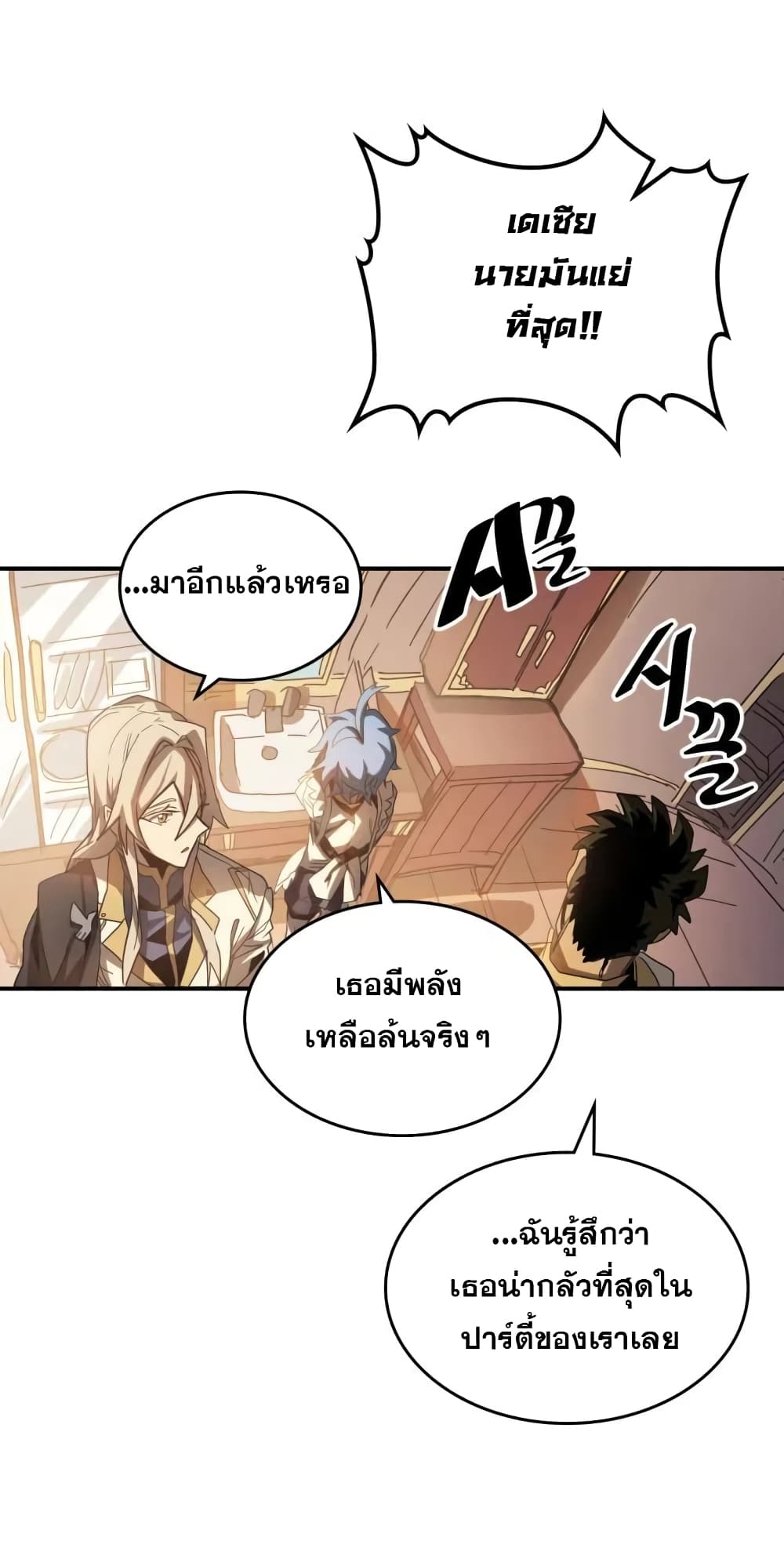 A Returner's Magic Should Be Special page 42