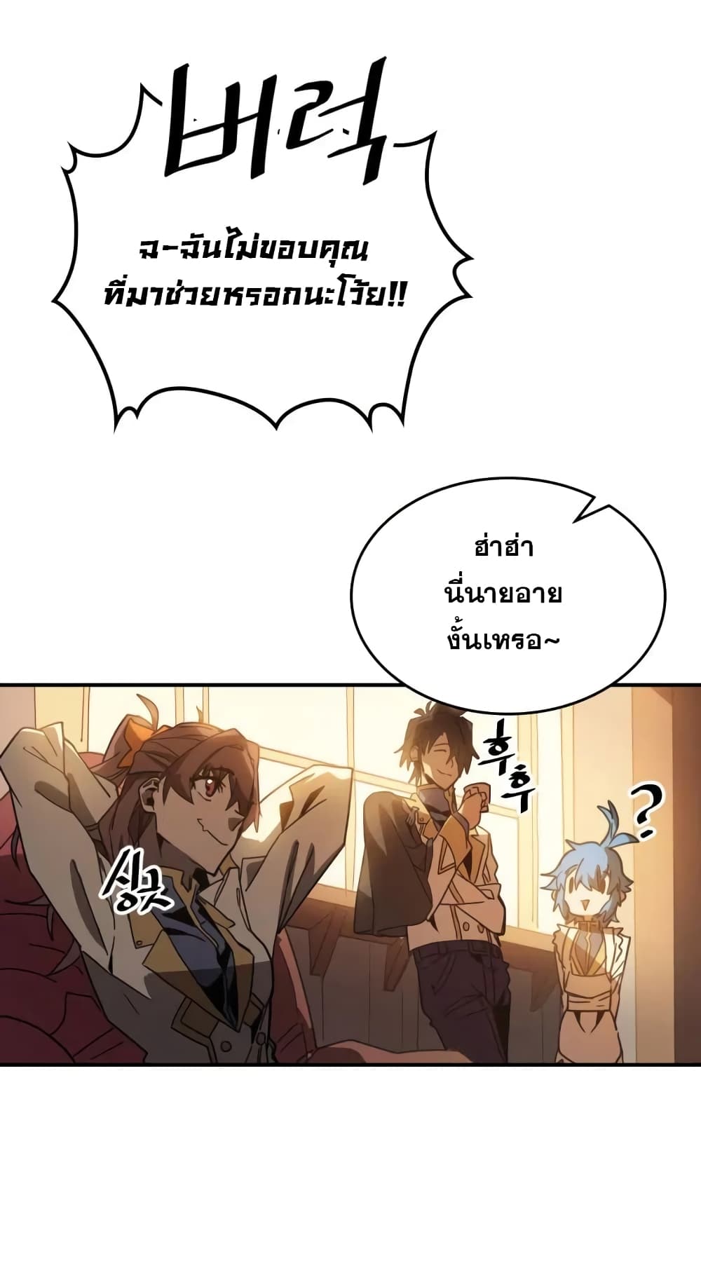 A Returner's Magic Should Be Special page 55