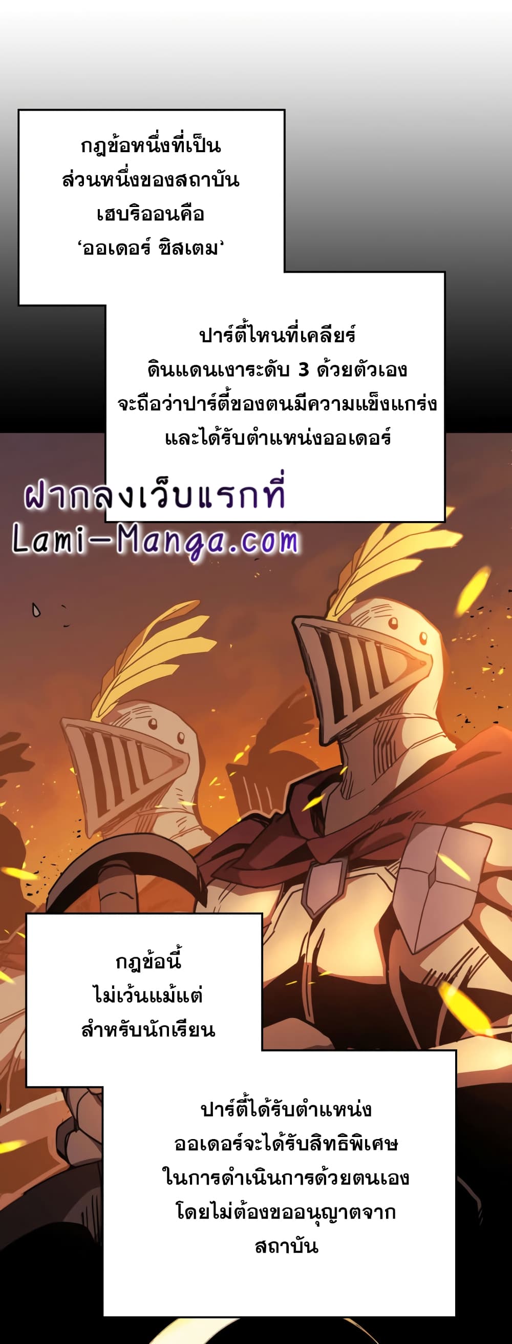 A Returner's Magic Should Be Special page 17