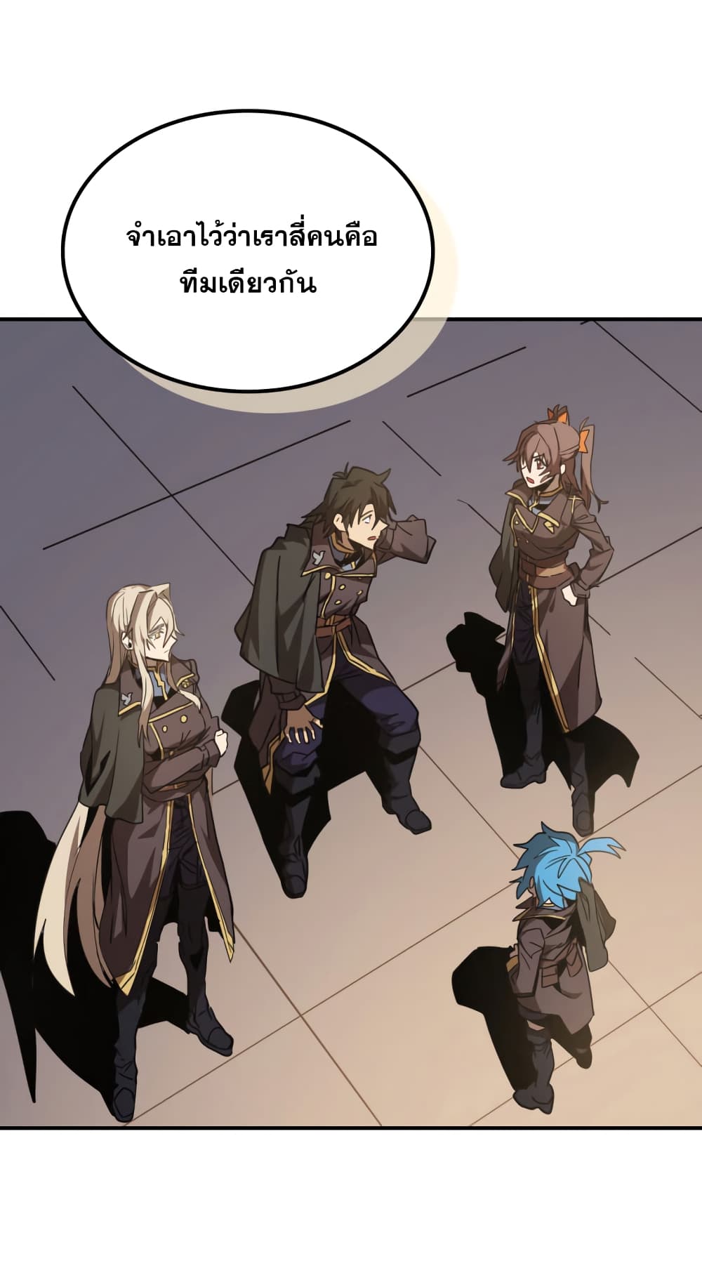 A Returner's Magic Should Be Special page 28