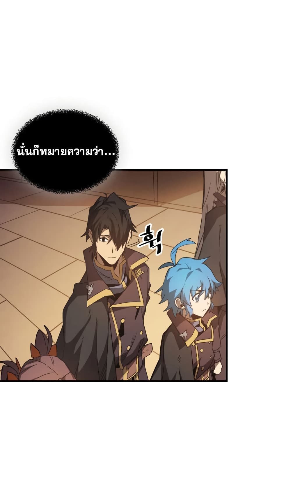 A Returner's Magic Should Be Special page 7