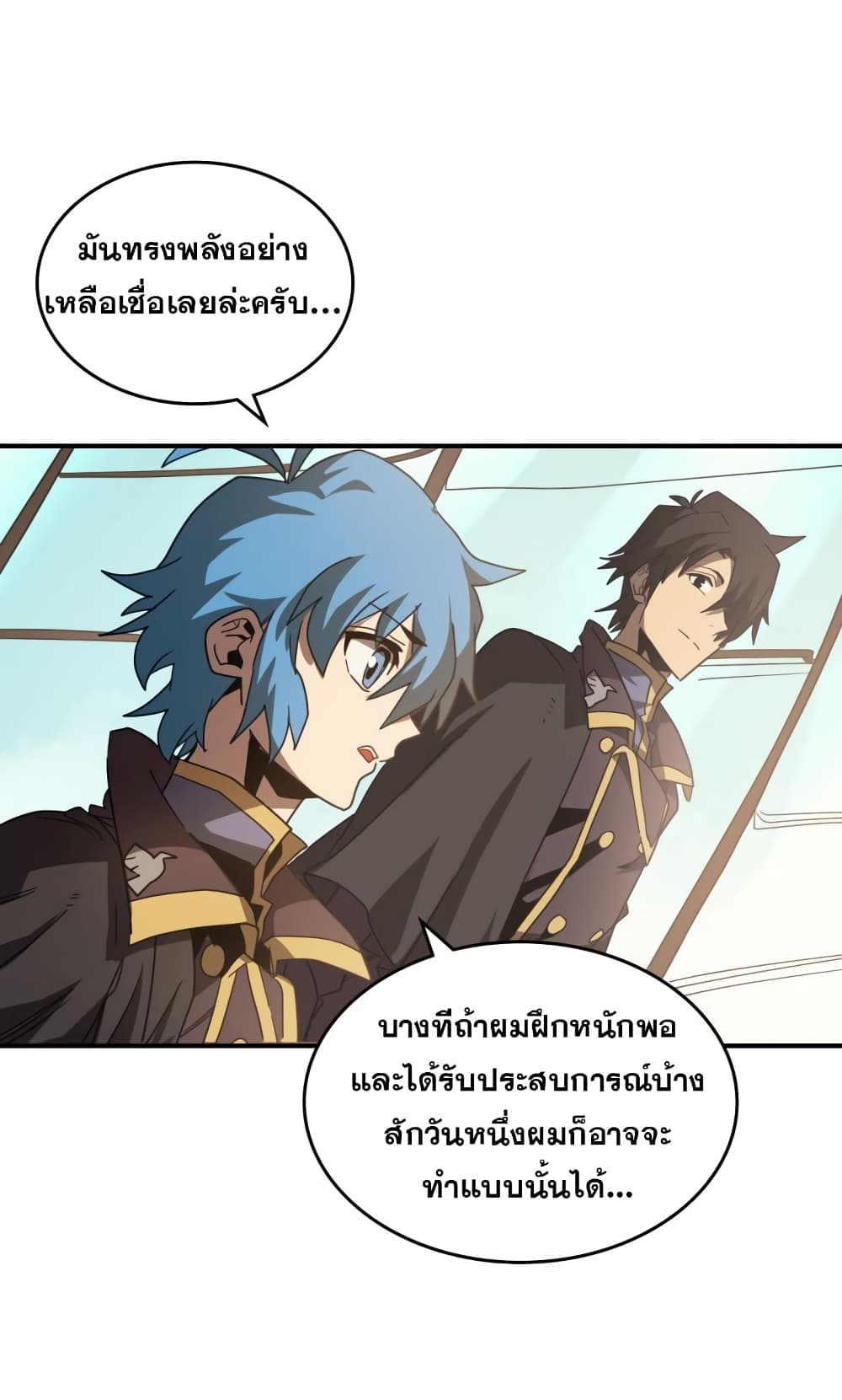 A Returner's Magic Should Be Special page 19