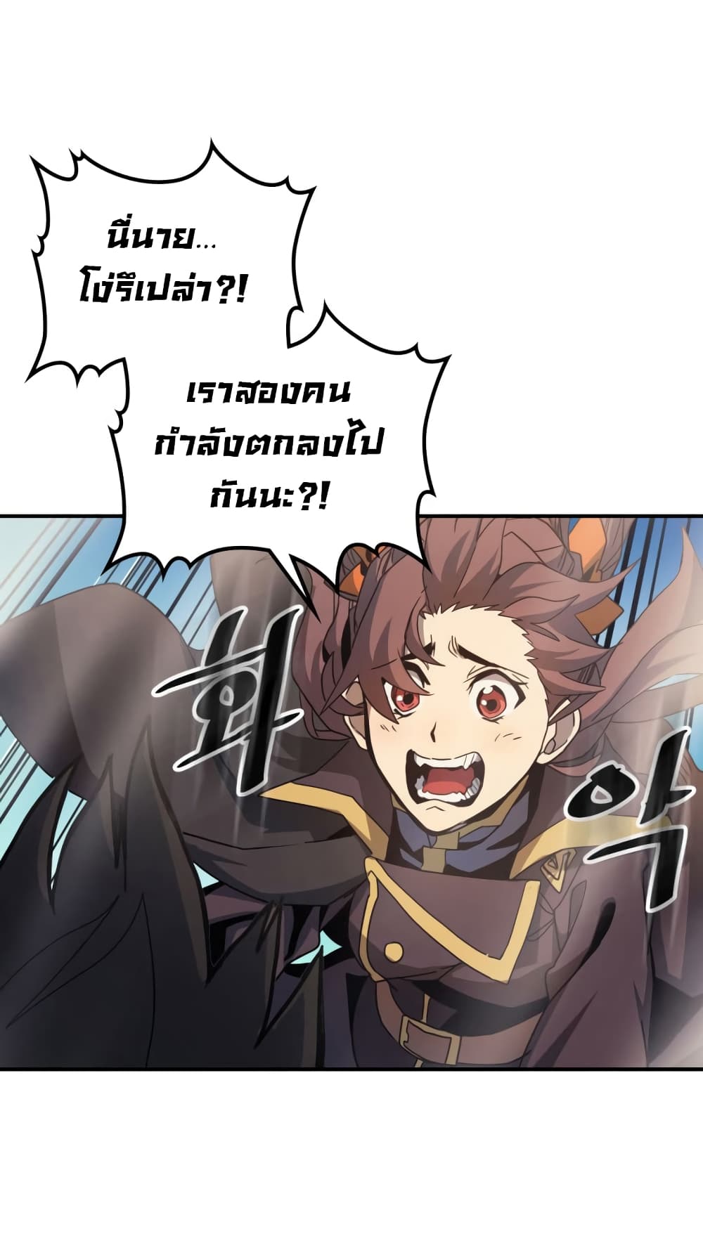 A Returner's Magic Should Be Special page 44