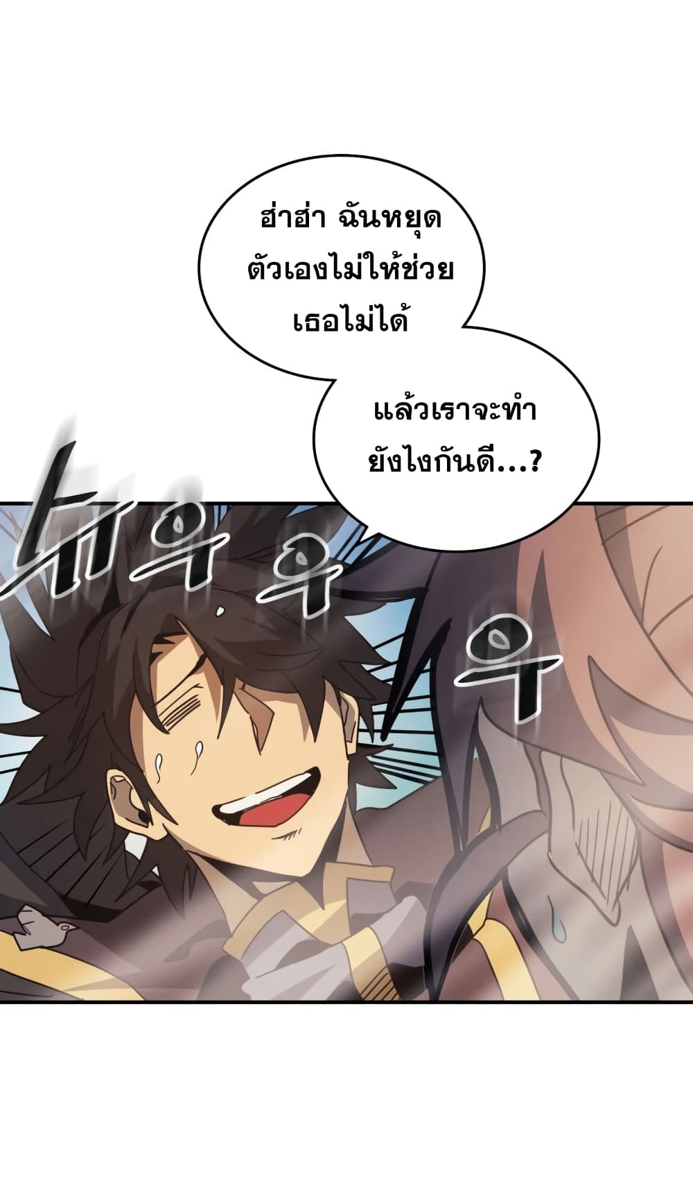 A Returner's Magic Should Be Special page 45