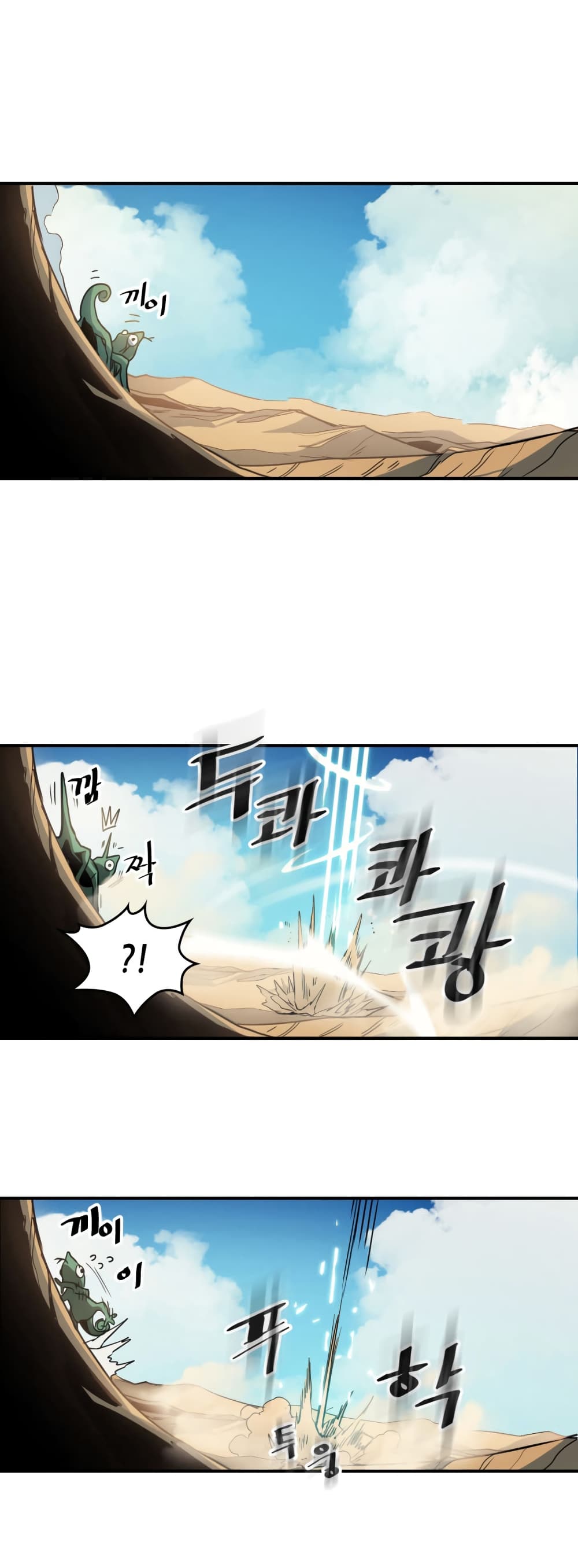 A Returner's Magic Should Be Special page 48