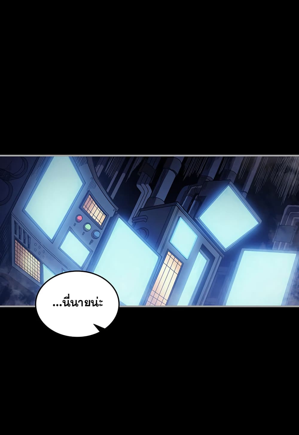 A Returner's Magic Should Be Special page 16