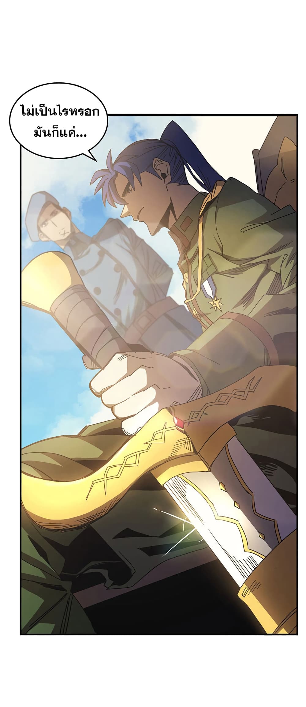 A Returner's Magic Should Be Special page 22
