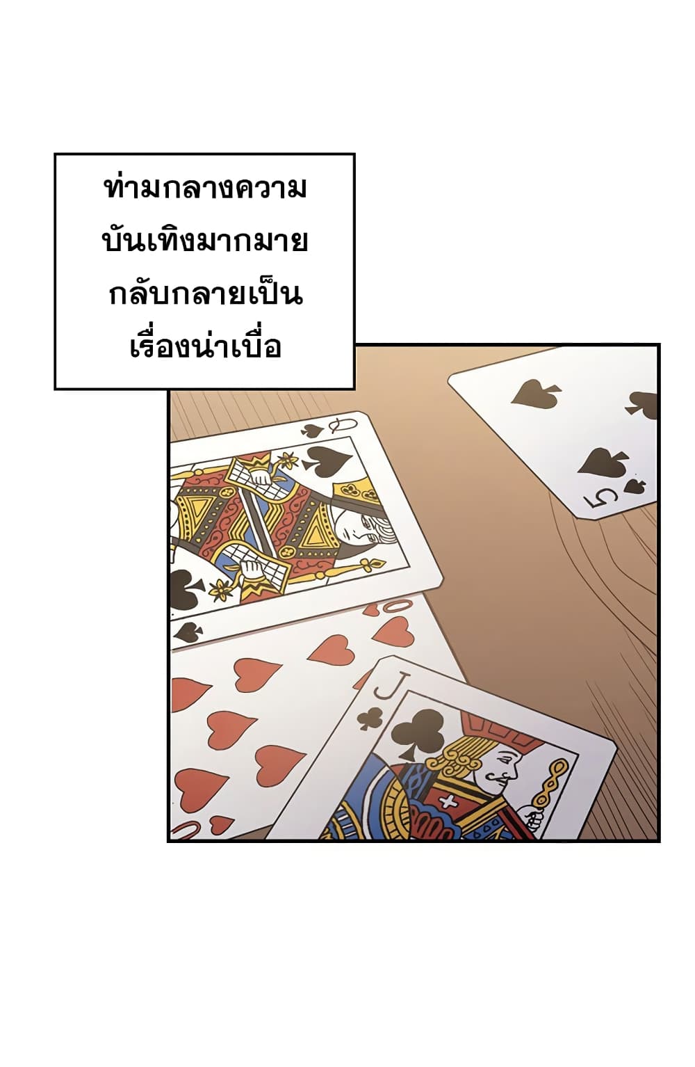 A Returner's Magic Should Be Special page 40