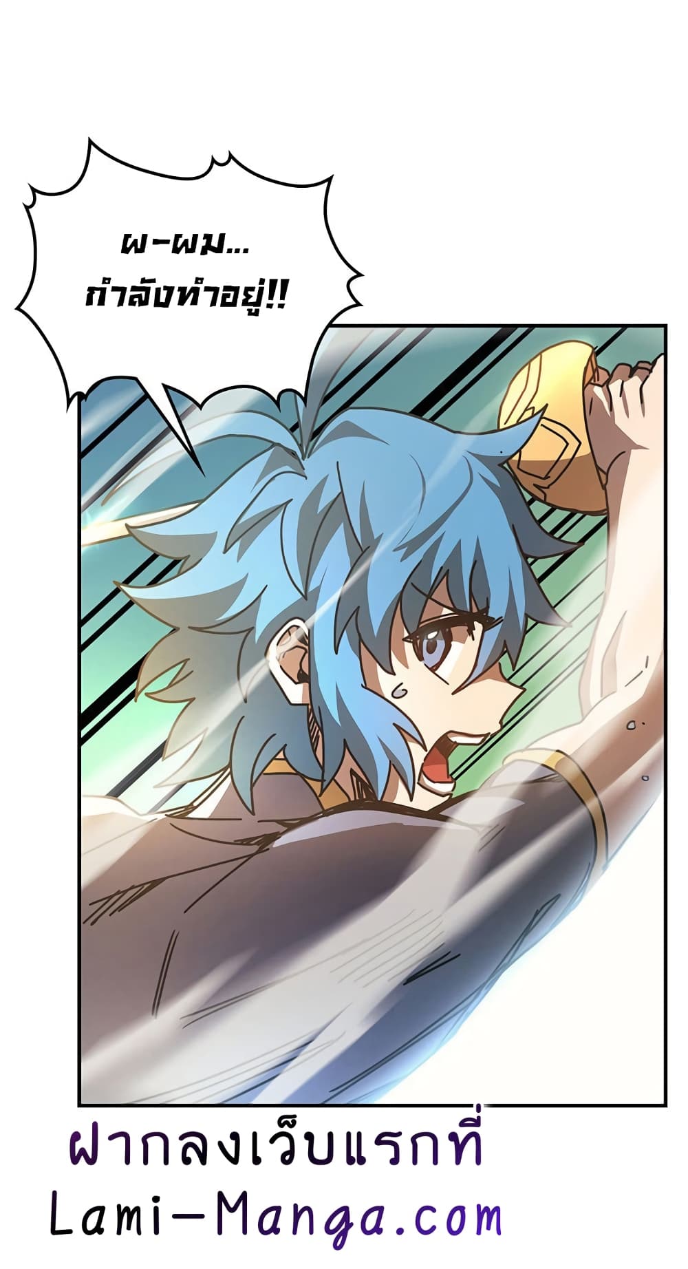 A Returner's Magic Should Be Special page 44