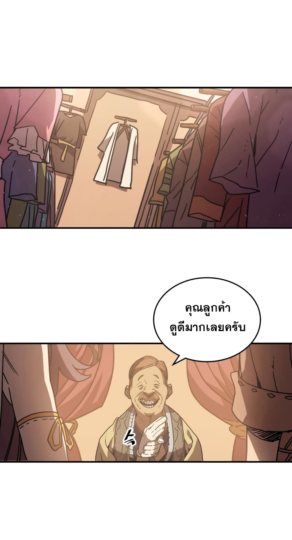 A Returner's Magic Should Be Special page 8