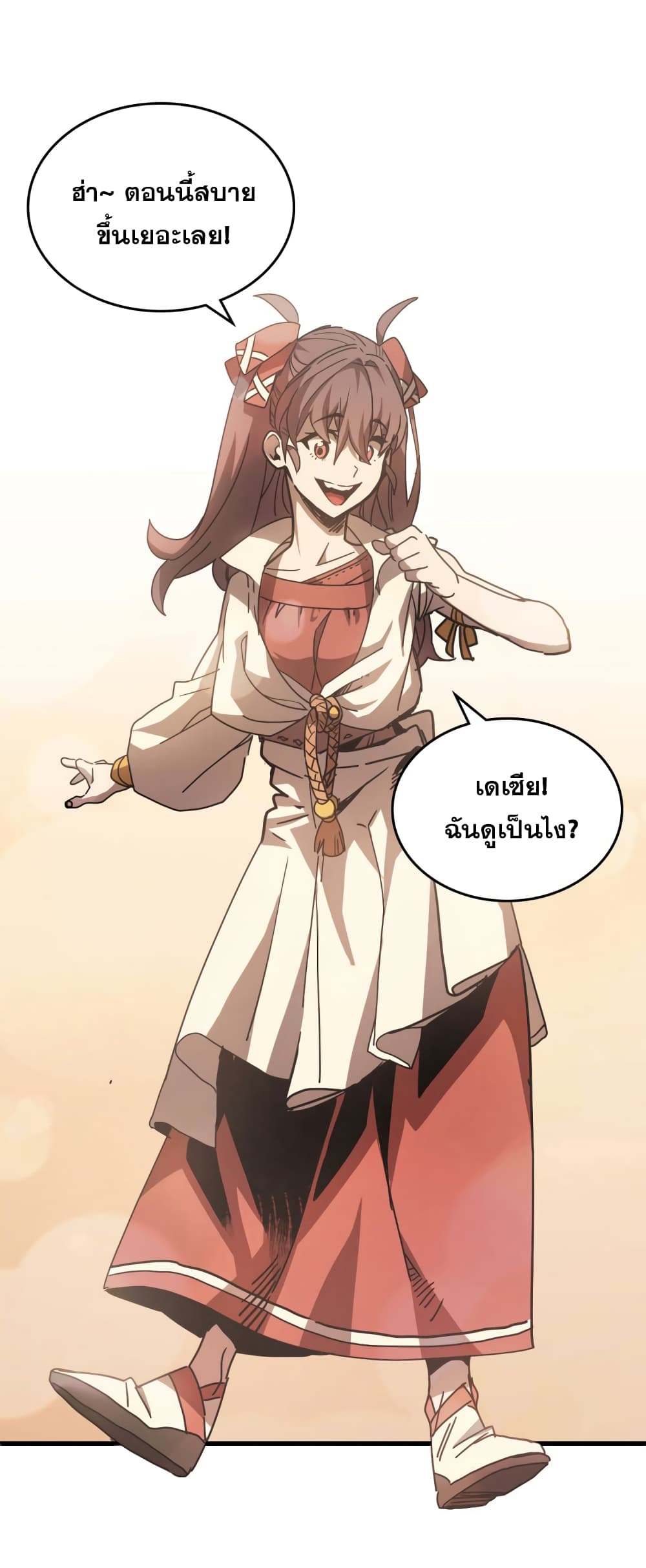 A Returner's Magic Should Be Special page 9