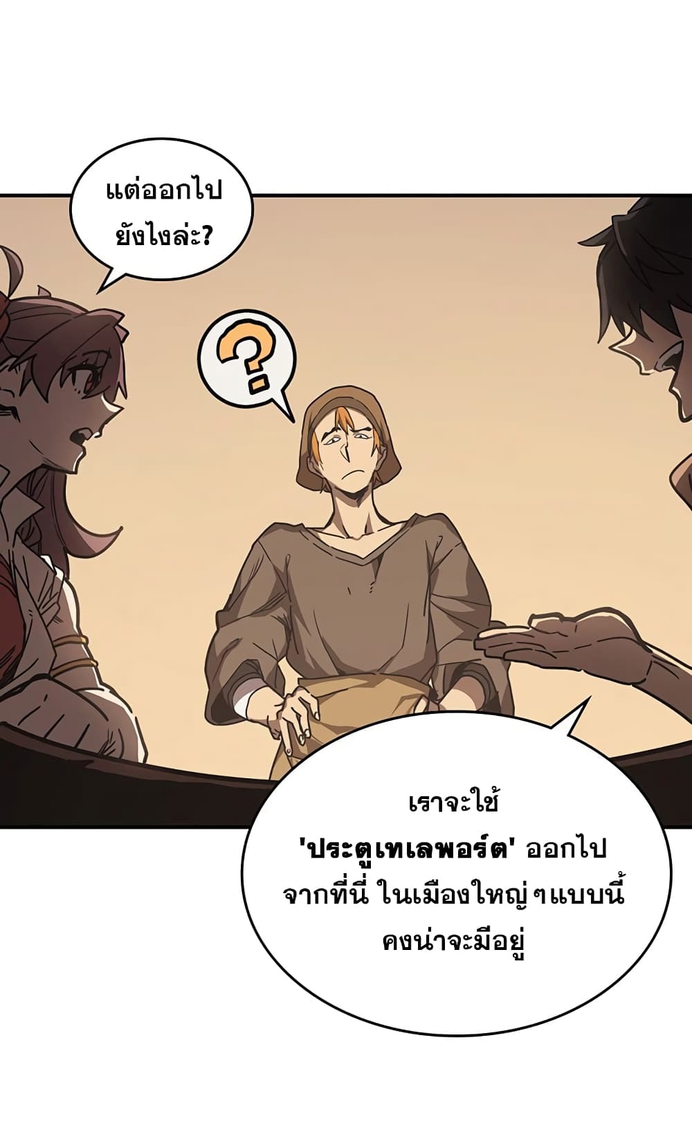 A Returner's Magic Should Be Special page 22
