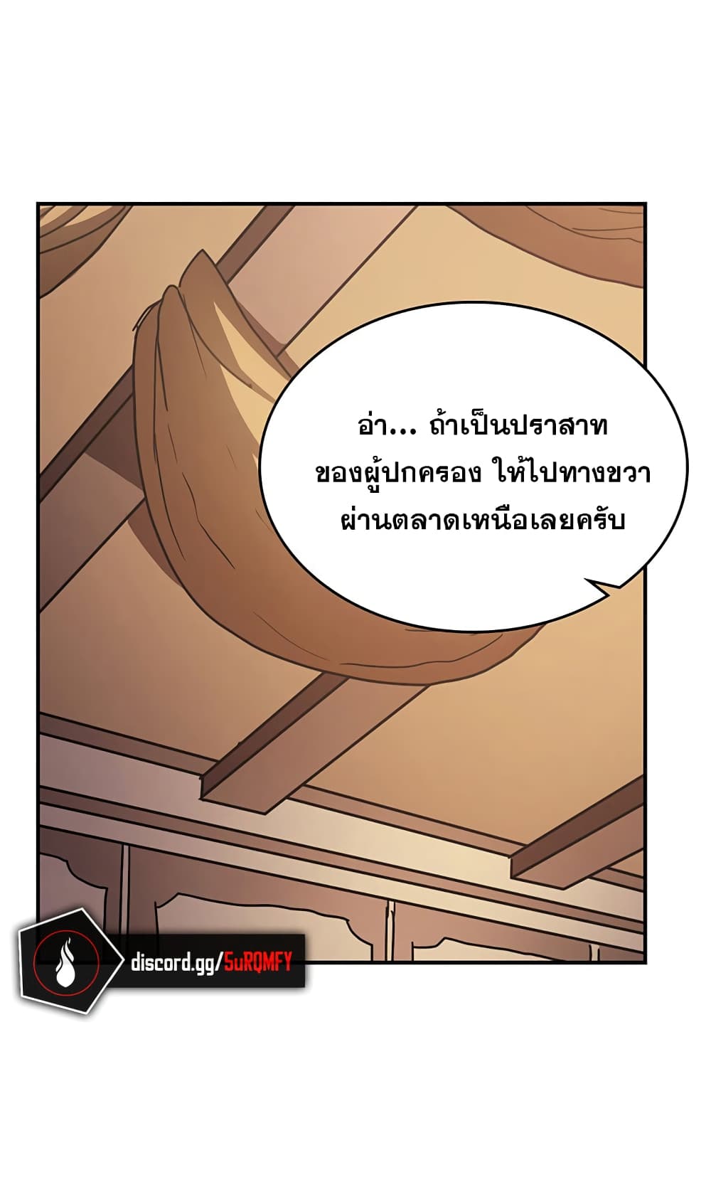 A Returner's Magic Should Be Special page 24