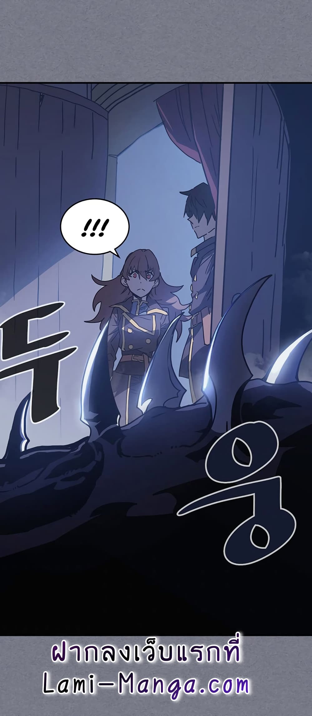 A Returner's Magic Should Be Special page 71