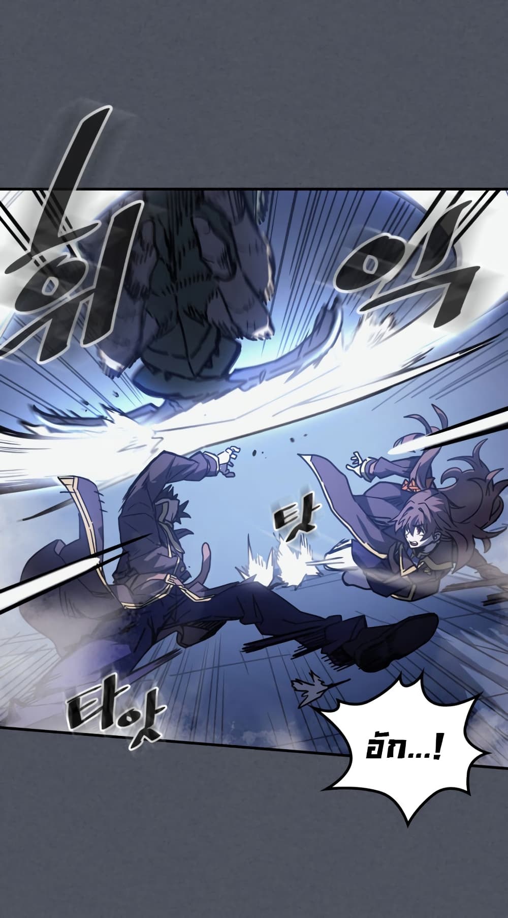 A Returner's Magic Should Be Special page 4