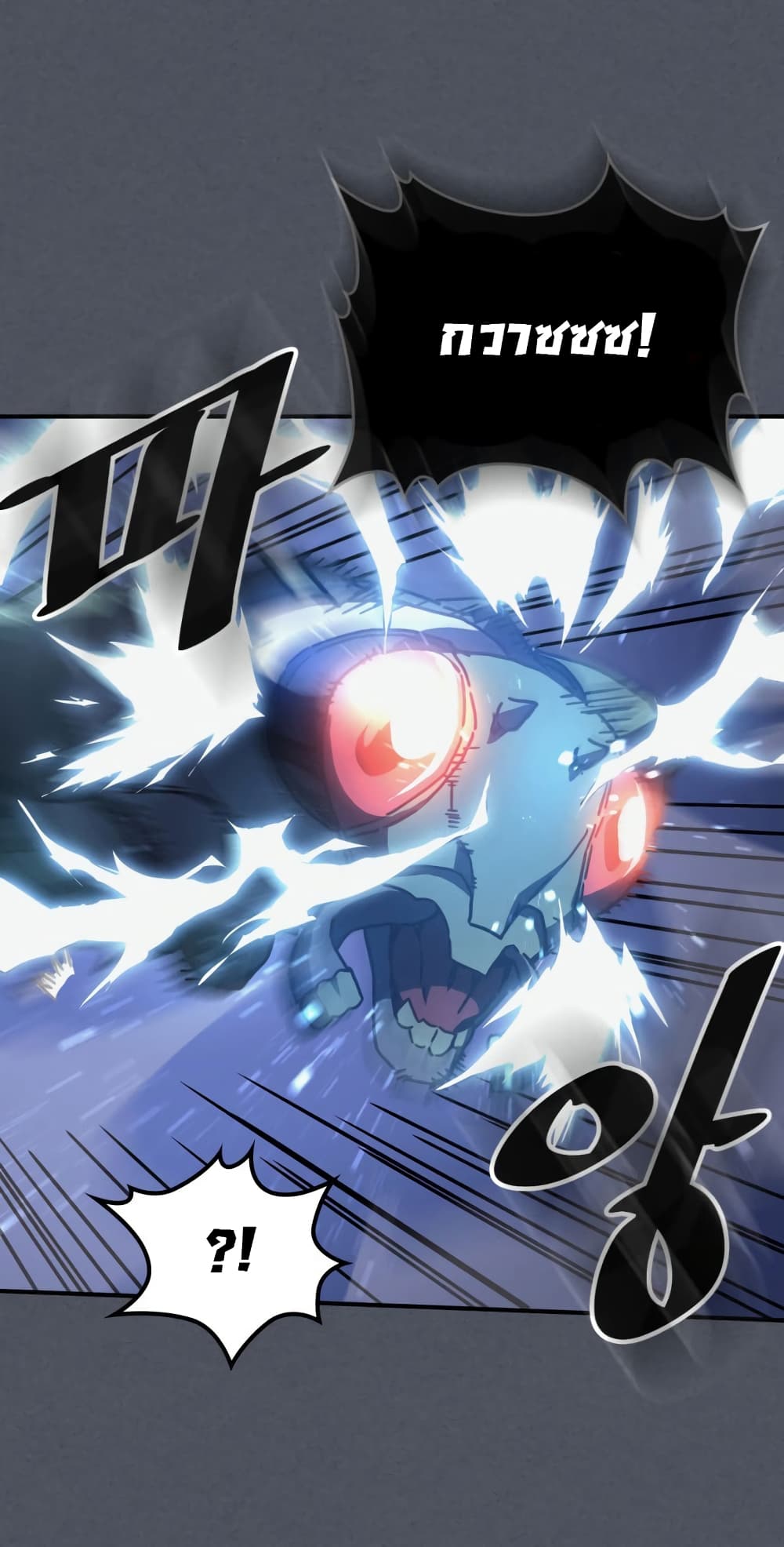 A Returner's Magic Should Be Special page 10
