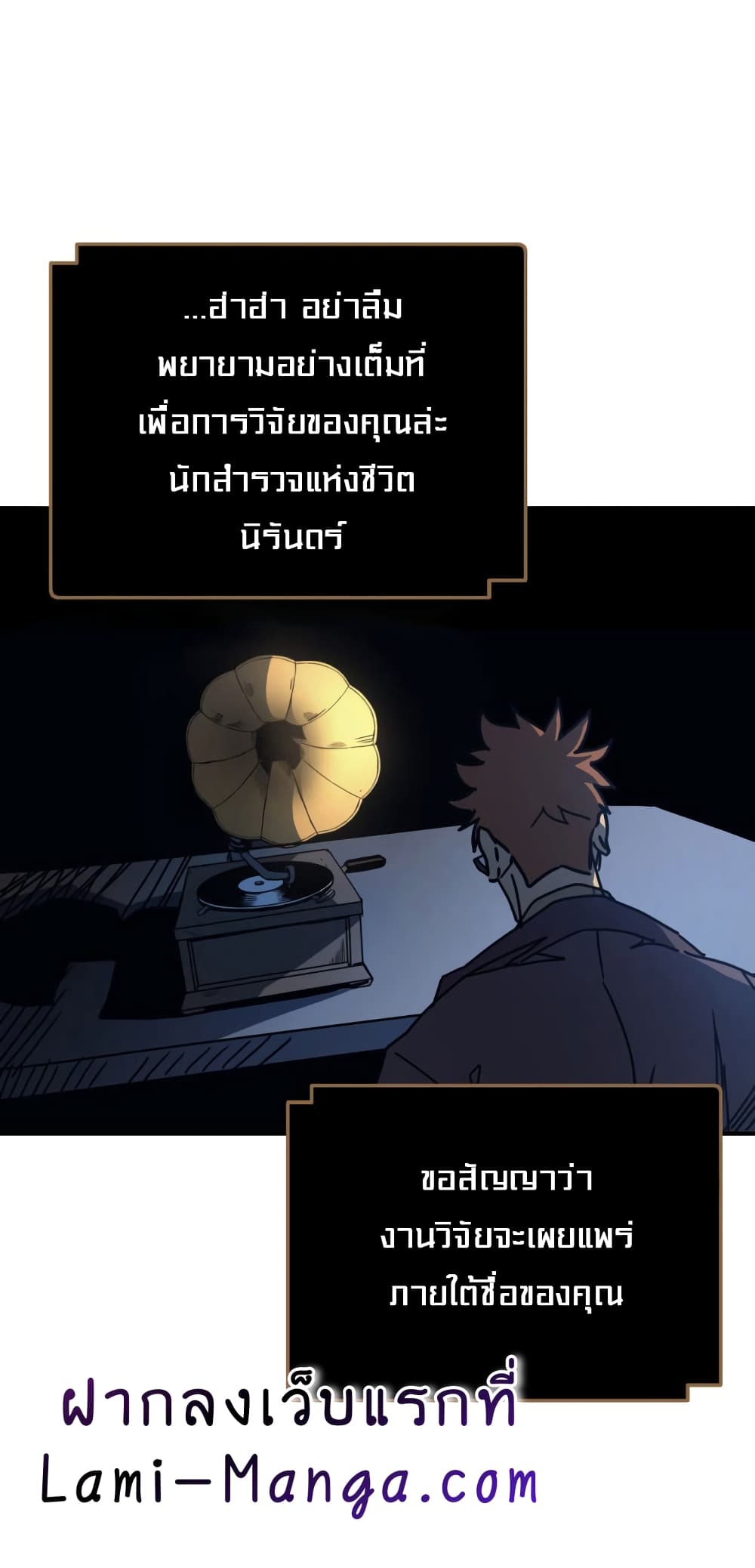 A Returner's Magic Should Be Special page 47