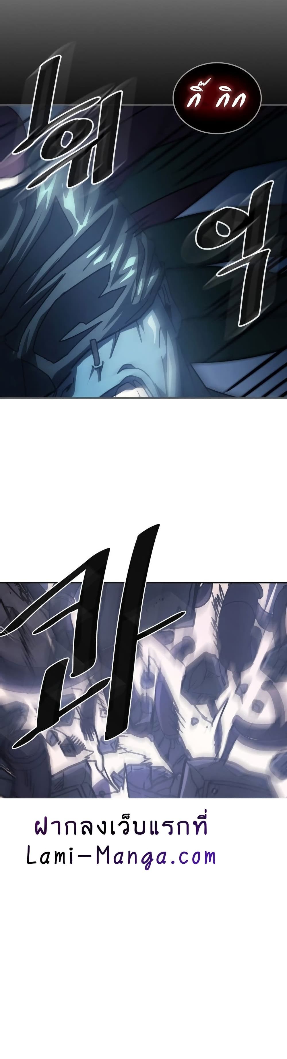 A Returner's Magic Should Be Special page 8