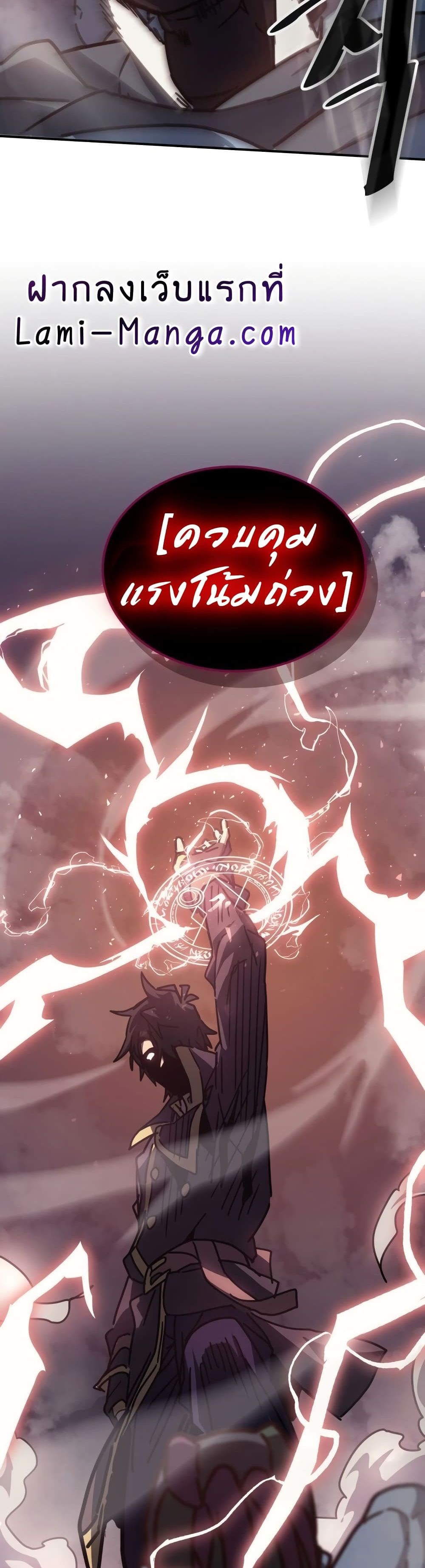 A Returner's Magic Should Be Special page 28