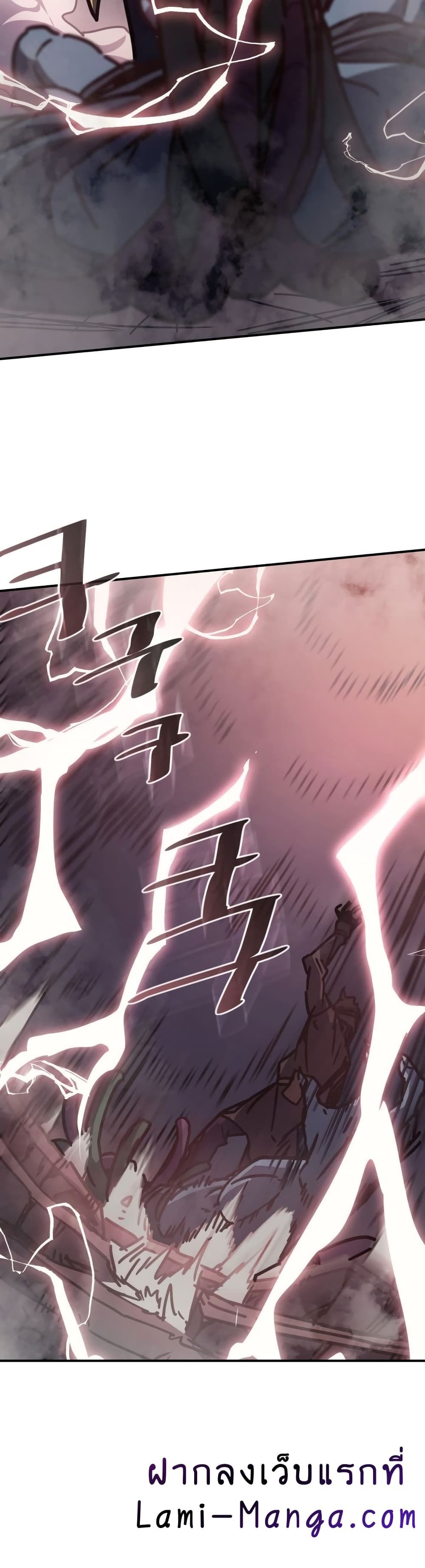 A Returner's Magic Should Be Special page 29