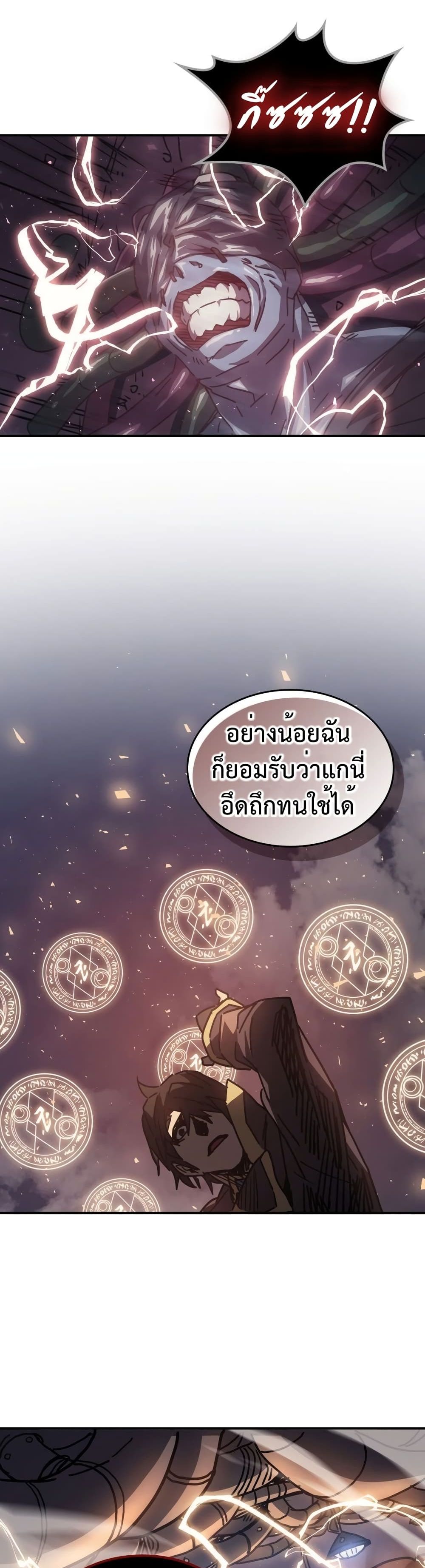 A Returner's Magic Should Be Special page 30