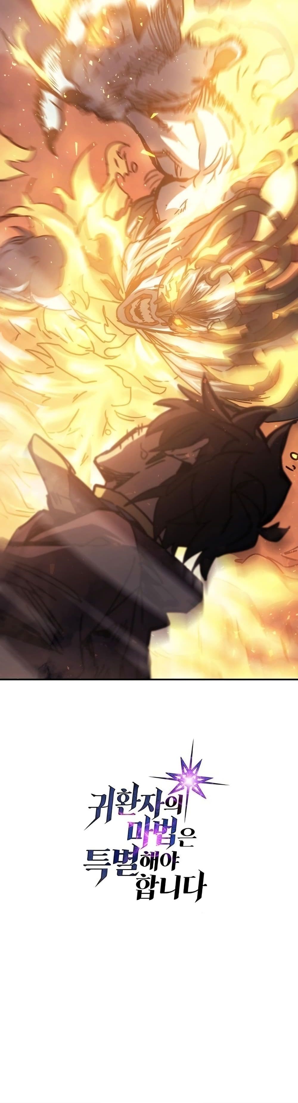 A Returner's Magic Should Be Special page 40