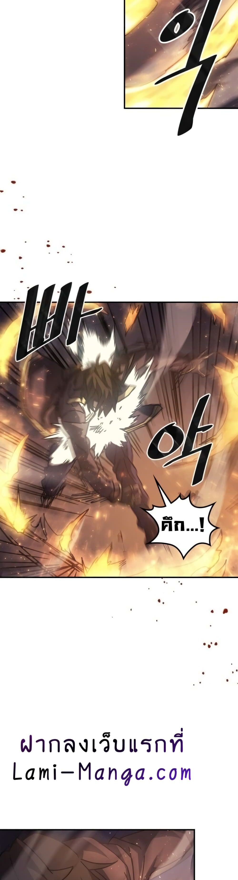 A Returner's Magic Should Be Special page 7