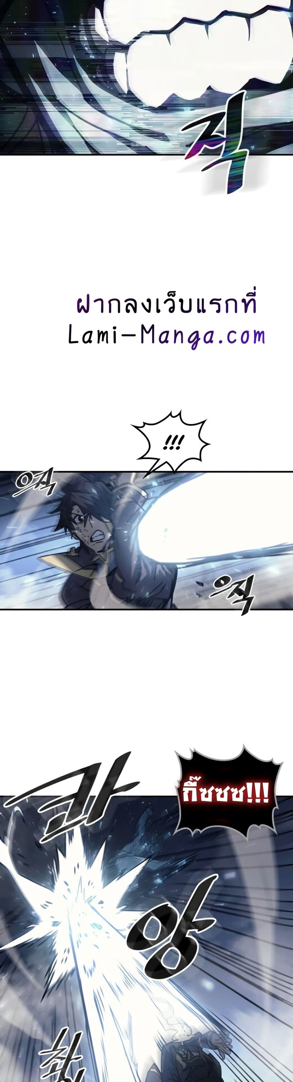 A Returner's Magic Should Be Special page 25