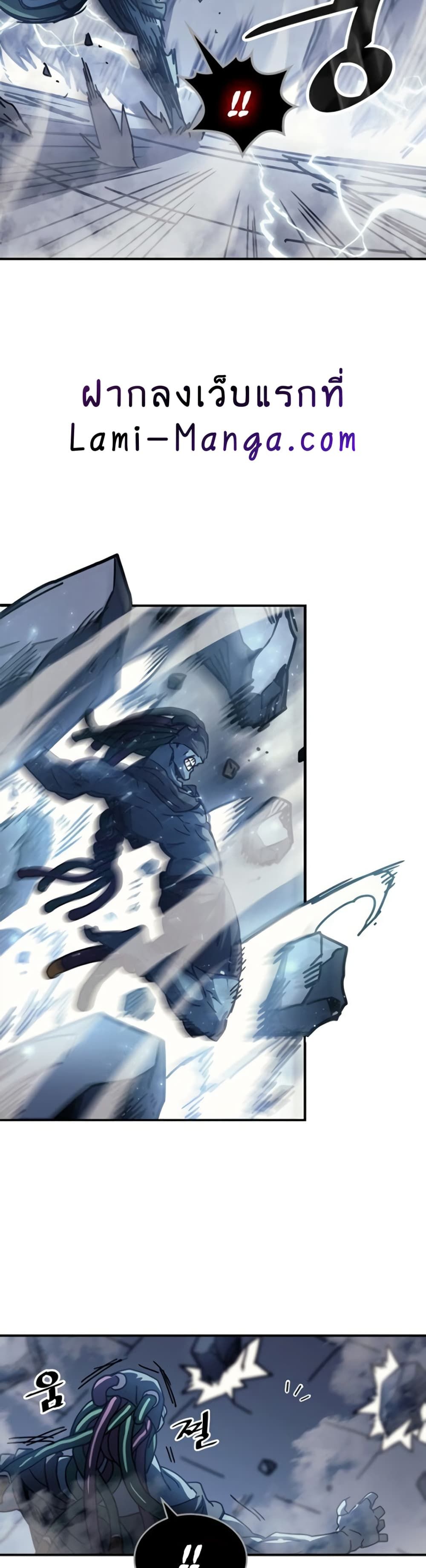 A Returner's Magic Should Be Special page 28