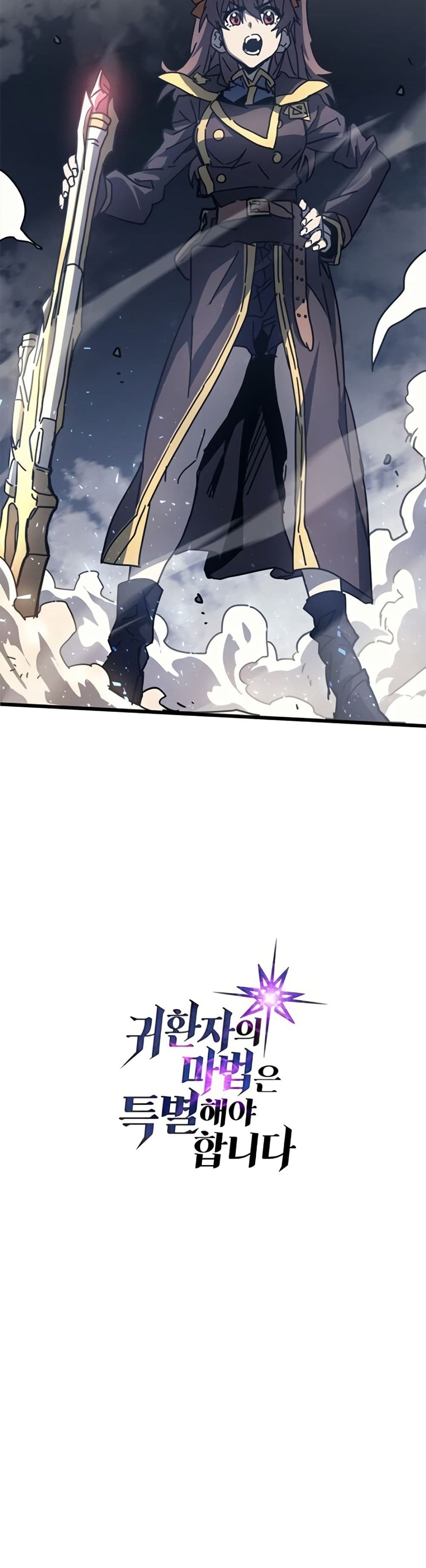 A Returner's Magic Should Be Special page 40