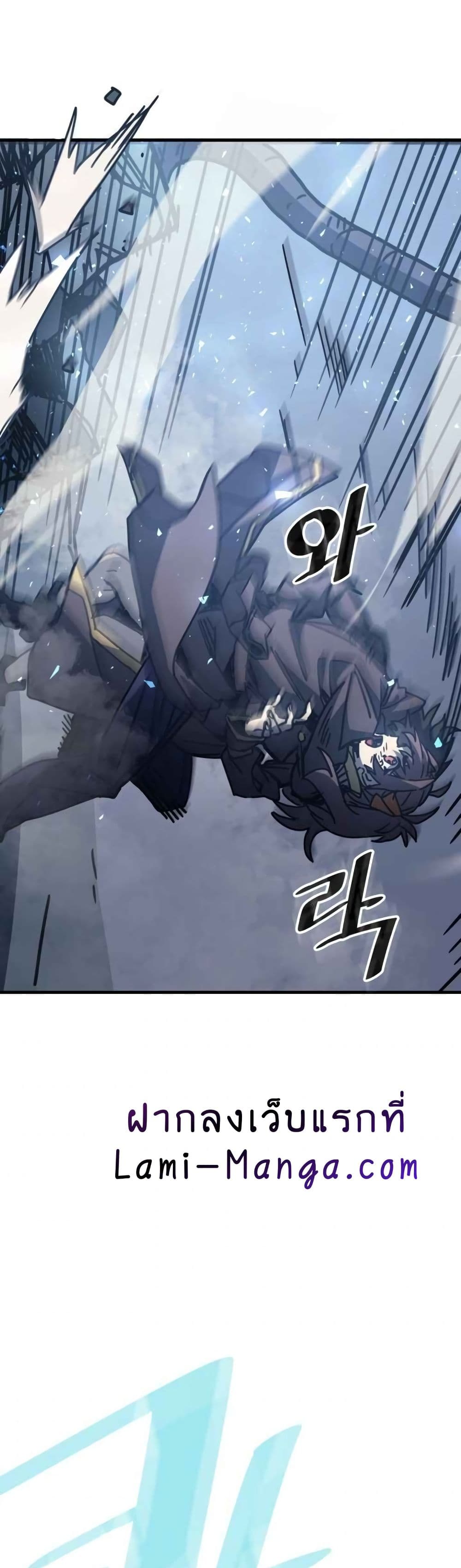 A Returner's Magic Should Be Special page 15