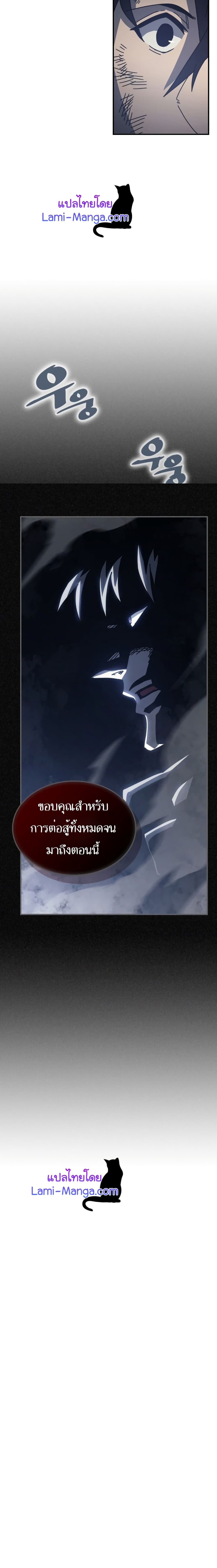 A Returner's Magic Should Be Special page 4