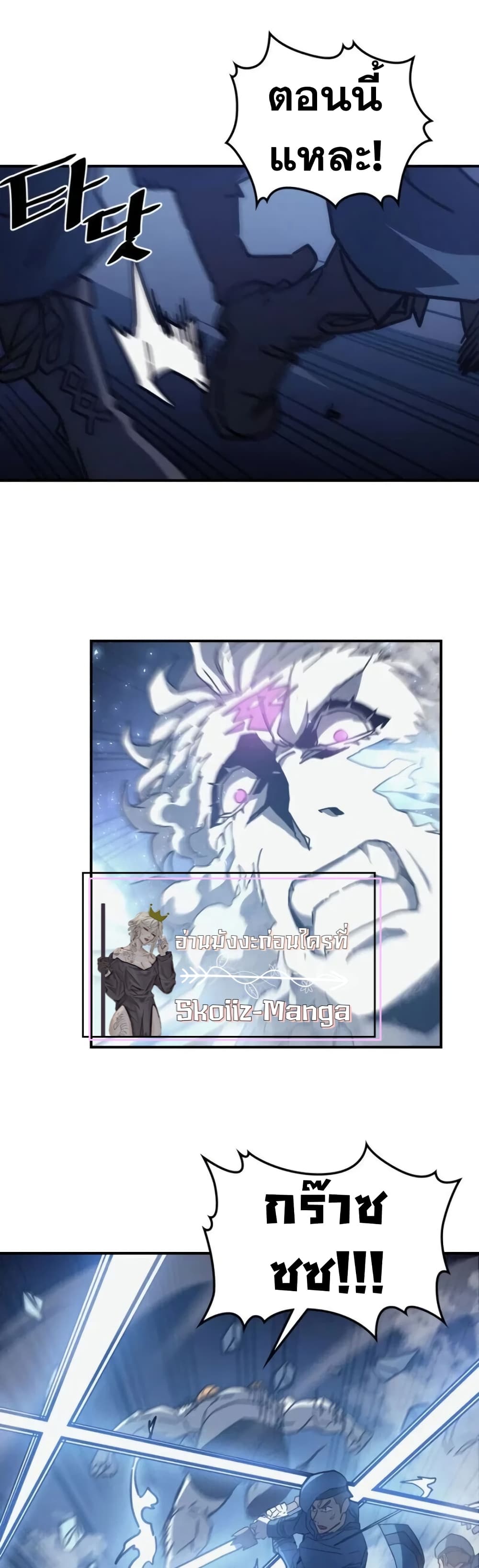 A Returner's Magic Should Be Special page 14