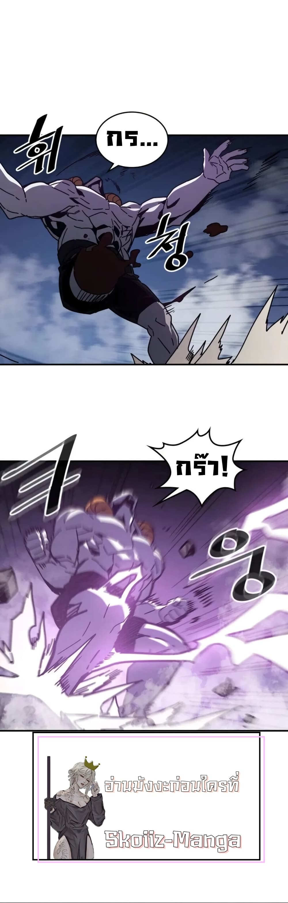A Returner's Magic Should Be Special page 16