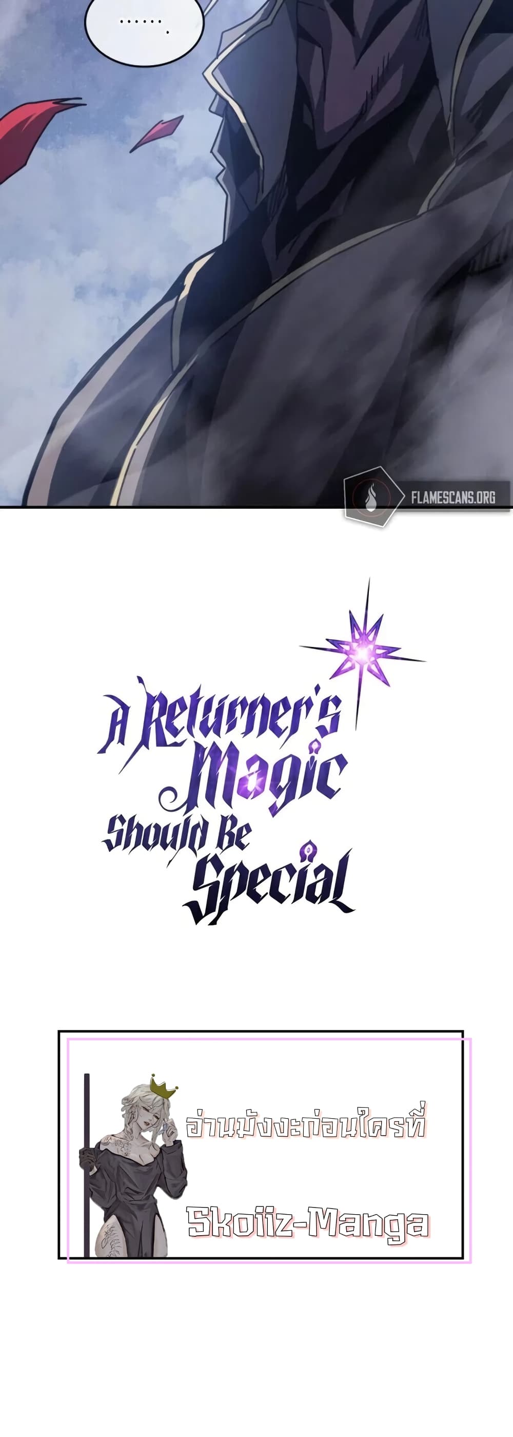A Returner's Magic Should Be Special page 37