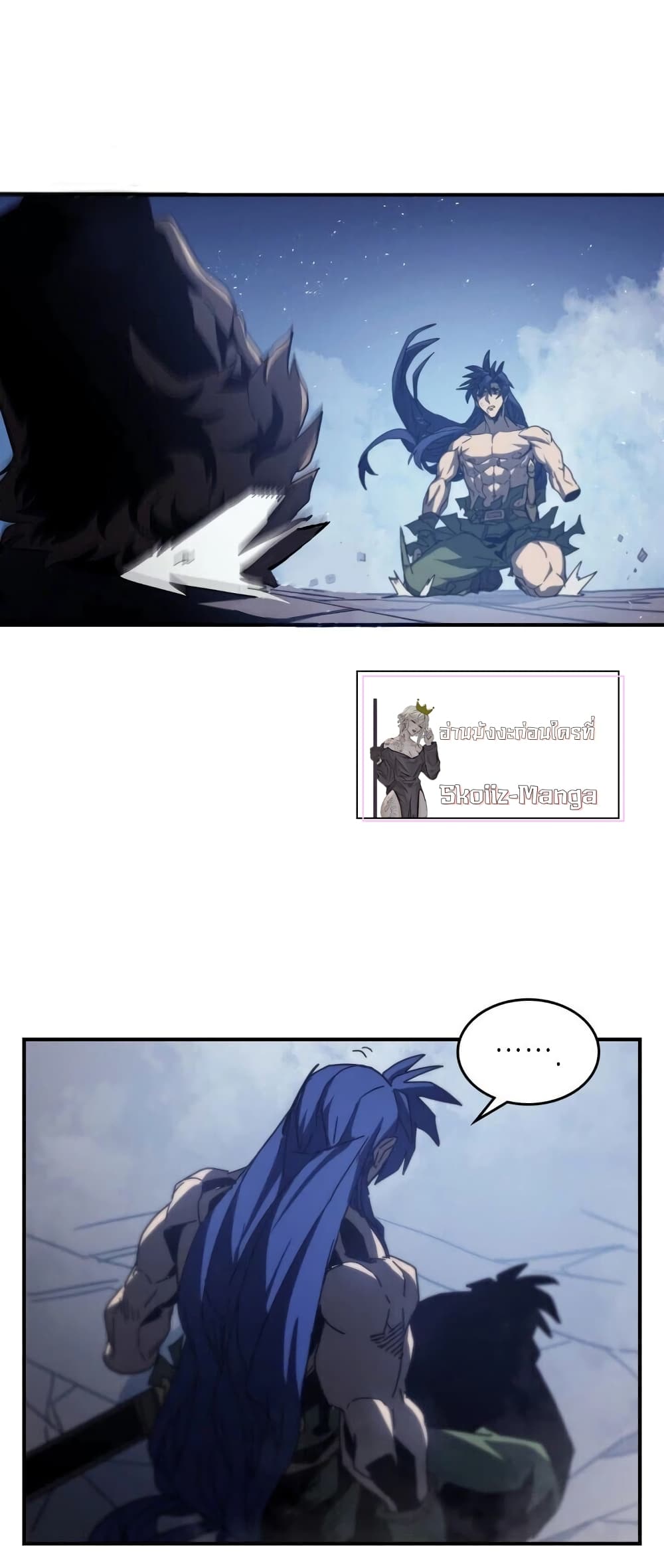 A Returner's Magic Should Be Special page 8