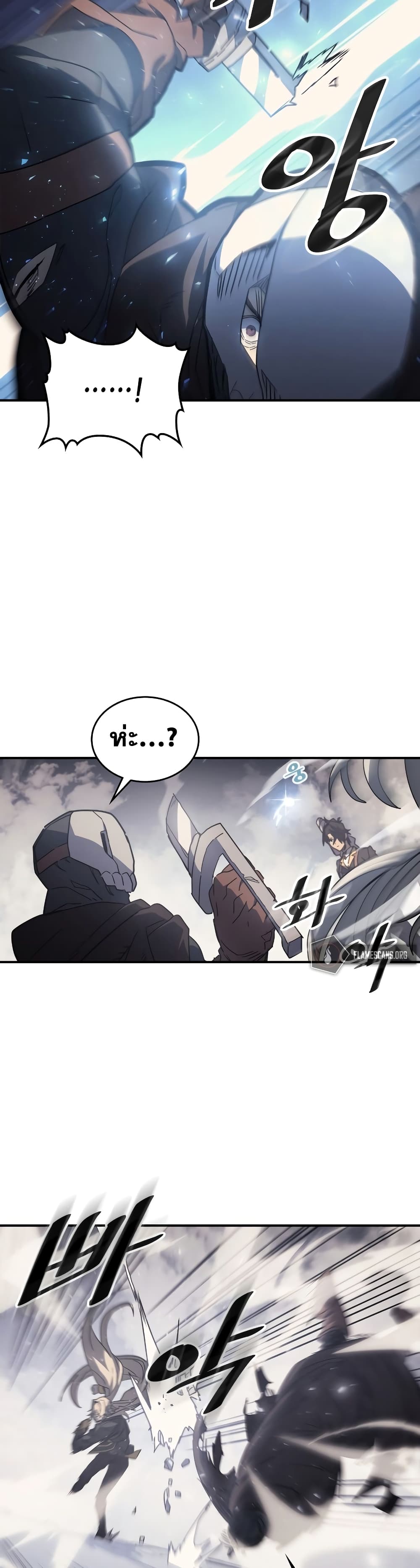 A Returner's Magic Should Be Special page 7