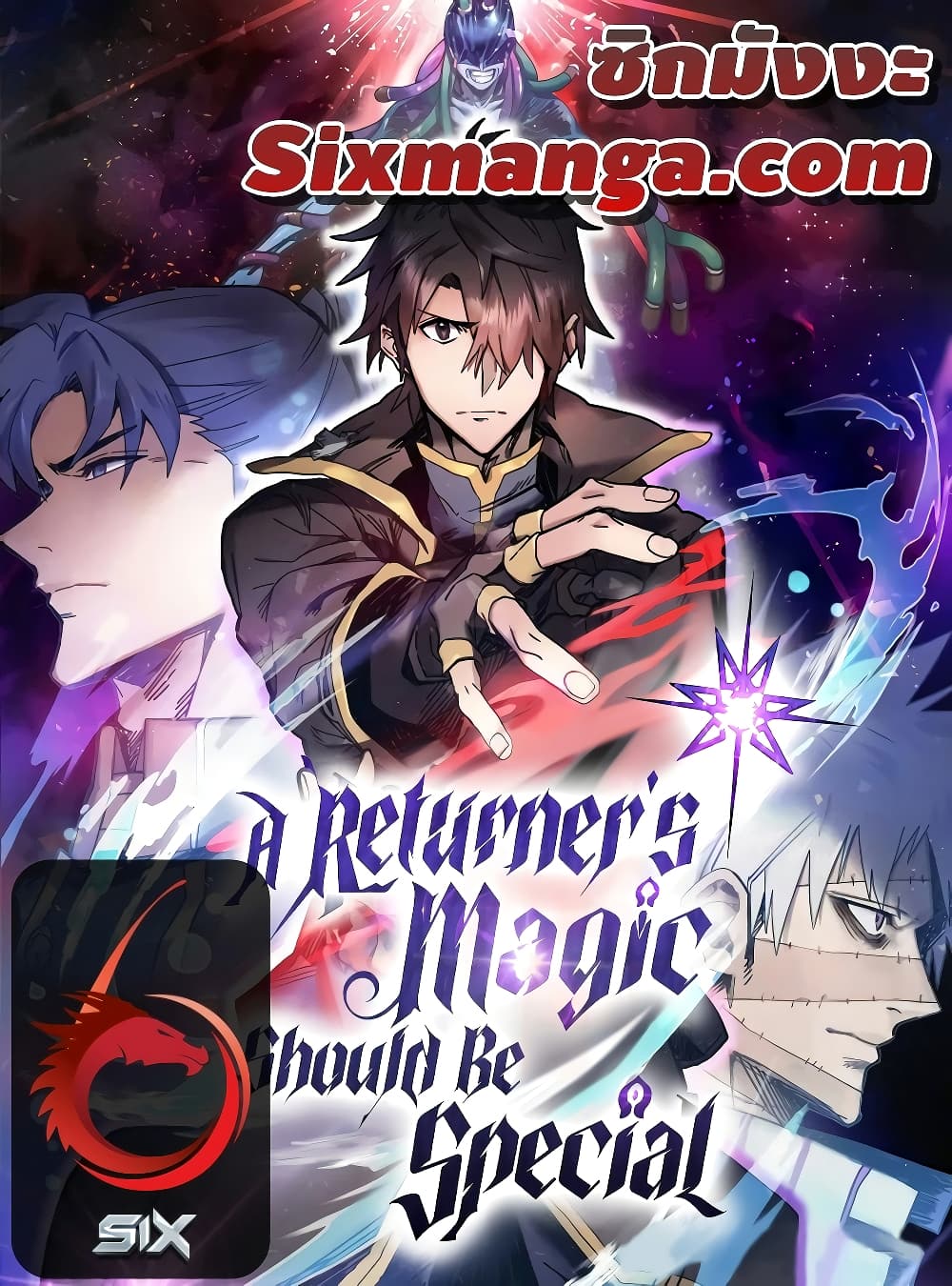 A Returner's Magic Should Be Special page 1