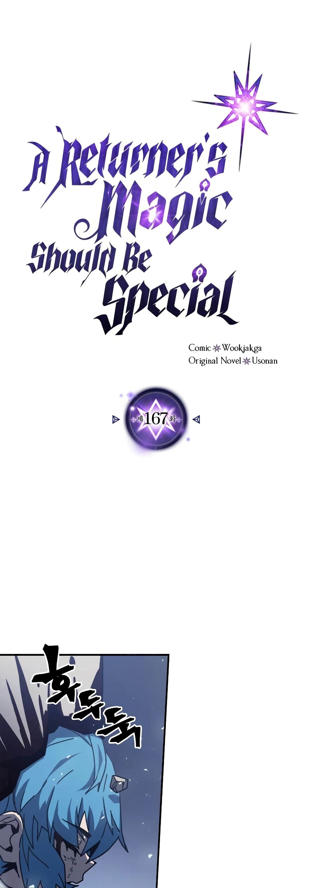 A Returner's Magic Should Be Special page 2