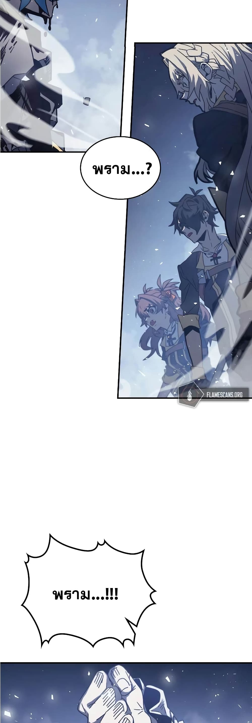 A Returner's Magic Should Be Special page 3