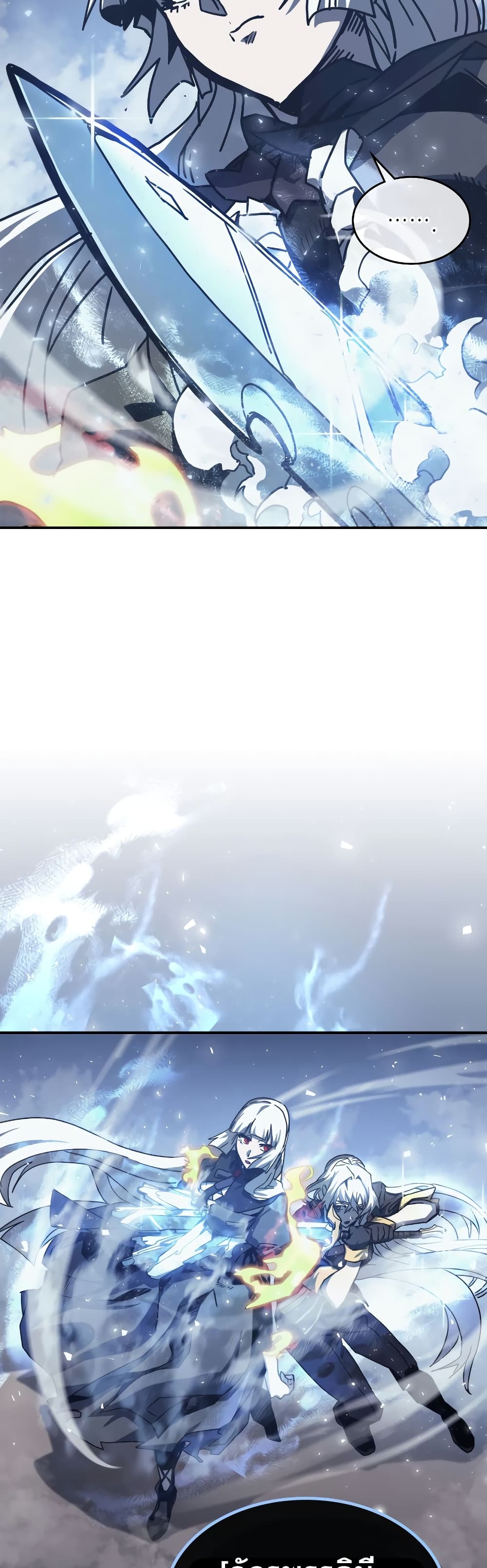 A Returner's Magic Should Be Special page 6