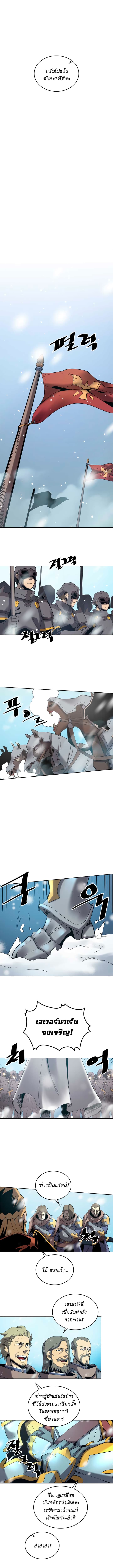A Returner's Magic Should Be Special page 5