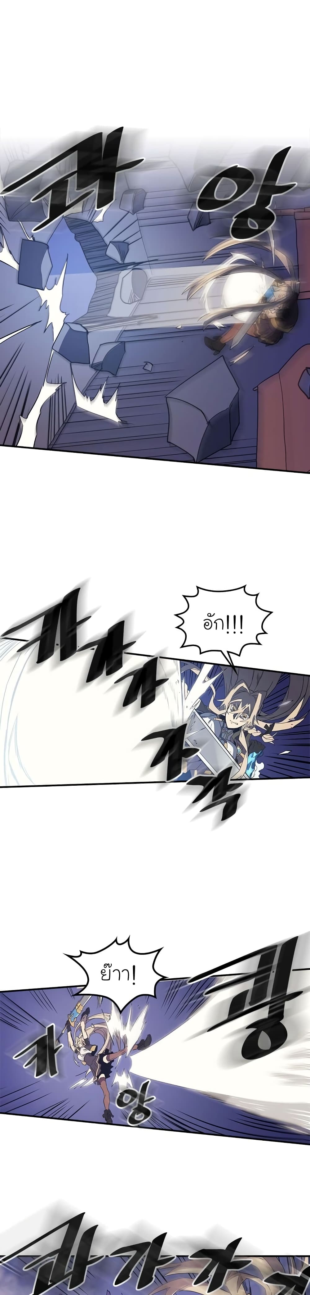 A Returner's Magic Should Be Special page 13