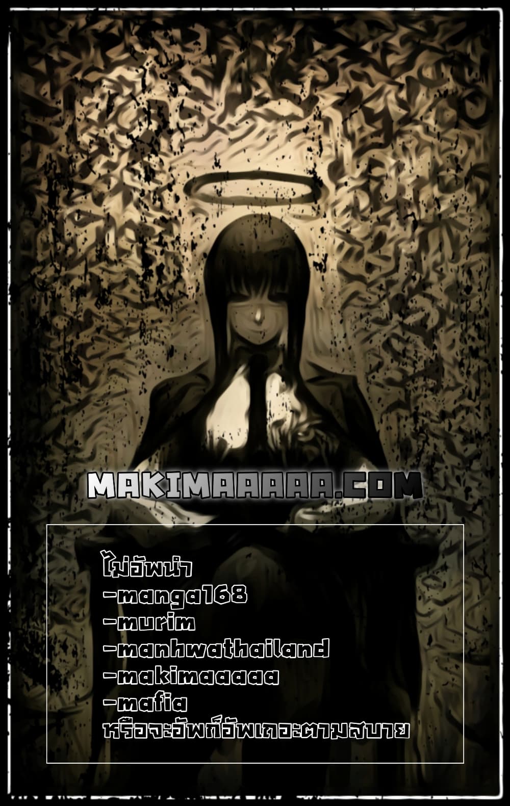 A Returner's Magic Should Be Special page 29
