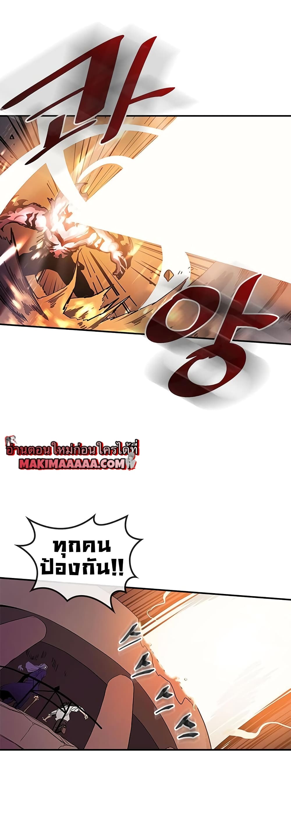 A Returner's Magic Should Be Special page 19