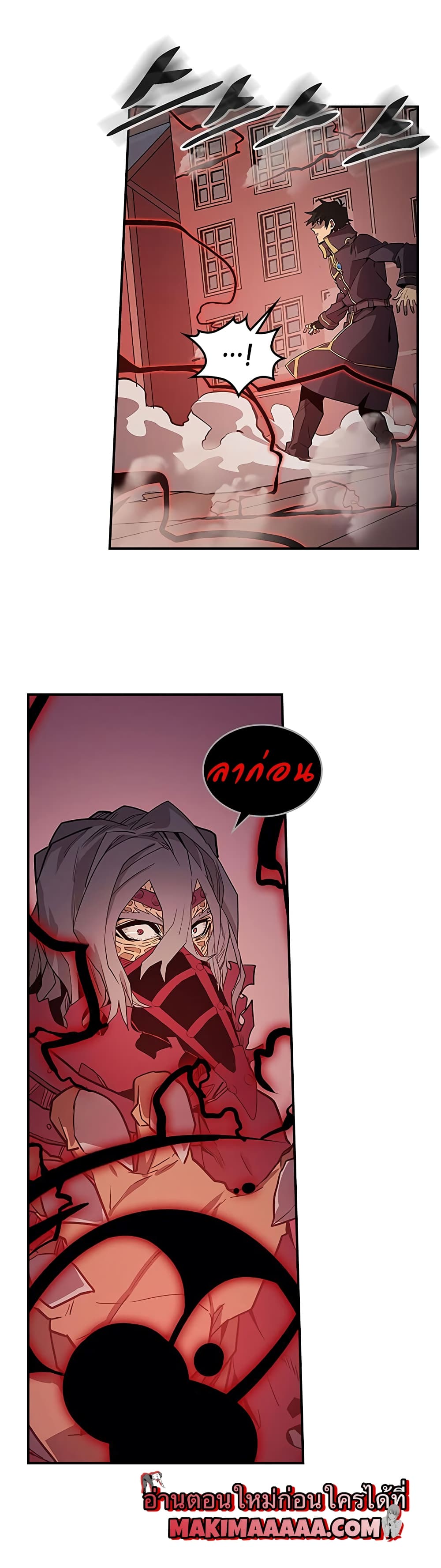 A Returner's Magic Should Be Special page 11