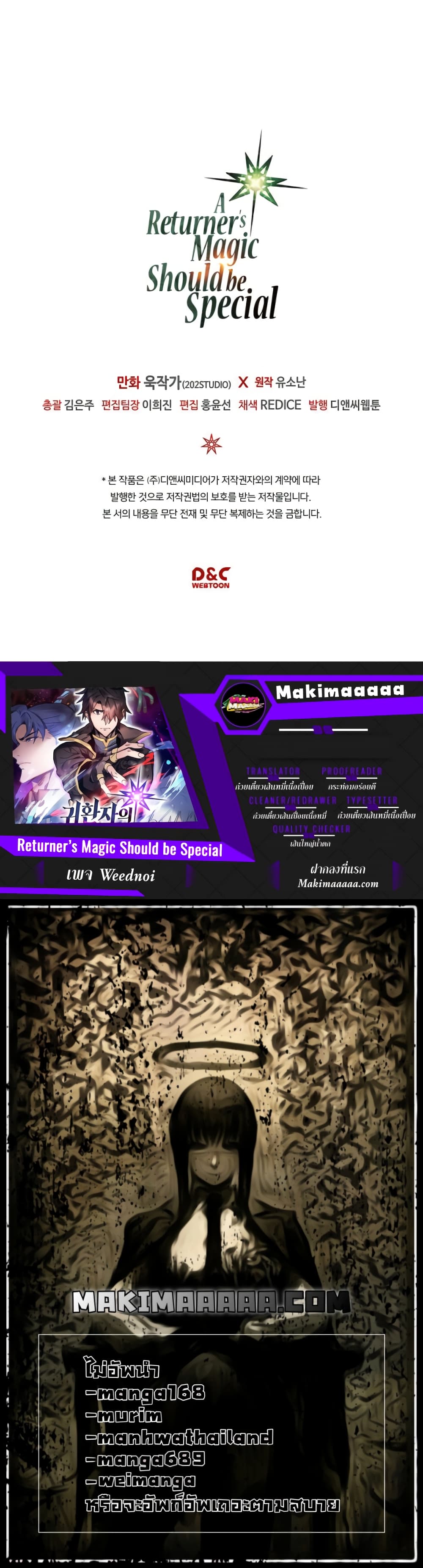 A Returner's Magic Should Be Special page 28
