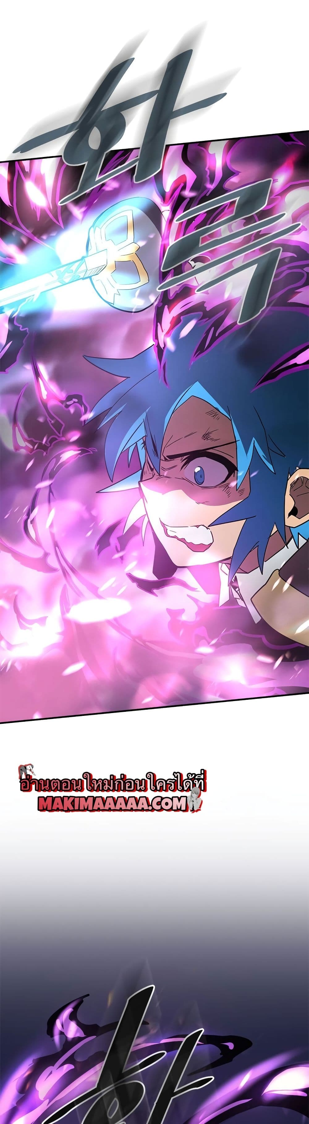 A Returner's Magic Should Be Special page 4