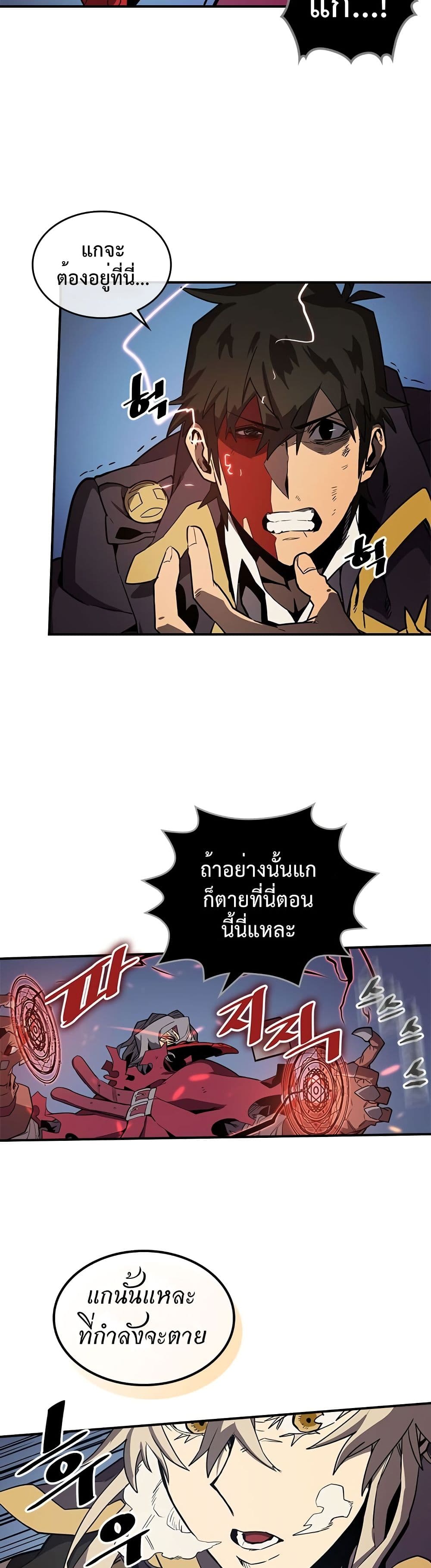 A Returner's Magic Should Be Special page 9